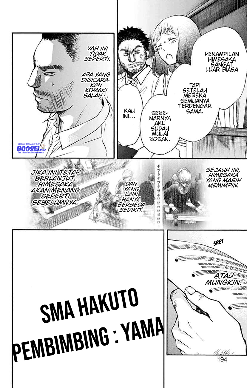 Kono Oto Tomare! chapter 47